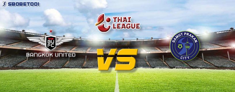 ทีเด็ดVIP ไทย พรีเมียร์ ลีก : แบงค็อก ยูไนเต็ด VS สมุทรปราการ ซิตี้